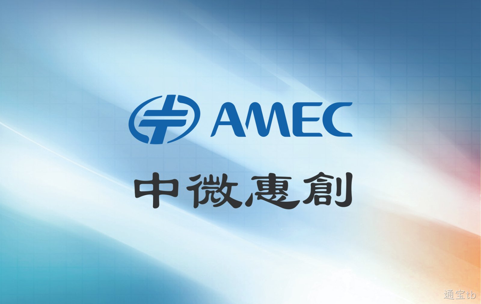 通宝tb惠创